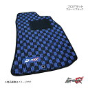 D-MAX ディーマックス フロアマット フロントのみ ブルー×ブラック チェイサー/マーク2/クレスタ GX・JZX100/105 H8/9~ DMH1006