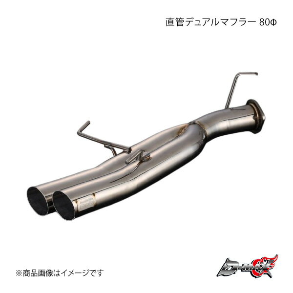 楽天市場】シルビアs15 デュアルマフラーの通販 楽天市場】シルビアs15 デュアルマフラーの通販