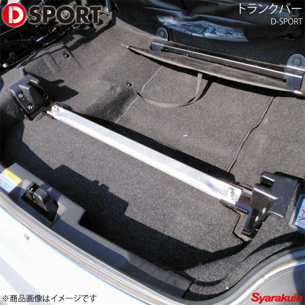 D-SPORT ディースポーツ トランクバー エッセ L235S/L245S