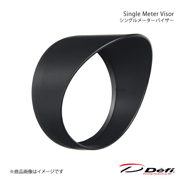 Defi デフィ Single Meter Visor/シングルメーターバイザー Φ52用 DF11101