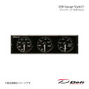 Defi デフィ DIN-Gauge Style21/ディンゲージ スタイル21 3連メーター 指針色:白/目盛り色:白 照明色:ホワイト DF14401