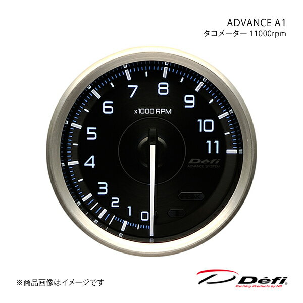 Defi デフィ ADVANCE A1/アドバンスエーワン タコメーター 11000rpm Φ80 照明色:ホワイト(自発光式タイプ) DF15501