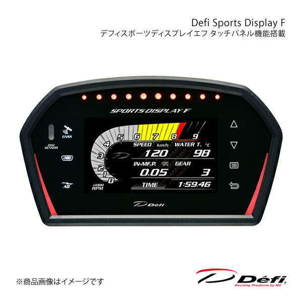 Defi デフィ Defi Sports Display F/デフィスポーツディスプレイエフ 単品 タッチパネル機能搭載 ミラ ココア DBA-L675S '09/08 DF15901