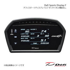 Defi デフィ Defi Sports Display F/デフィスポーツディスプレイエフ 単品 タッチパネル機能なし ジムニ— 3BA-JB64W '18/07 DF15903