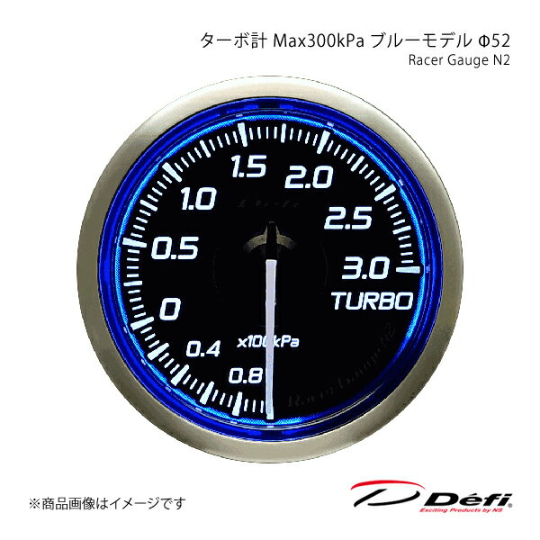 Defi ǥե Racer Gauge N2/졼̥ġ ܷ Max300kPa ֥롼ǥ 52 :ۥ磻 DF16101