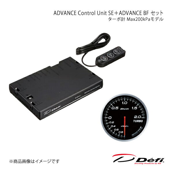 Defi デフィ ADVANCE Control Unit SE＋ADVANCE BF セット ターボ計 Max200kPaモデル DF17701+DF09901