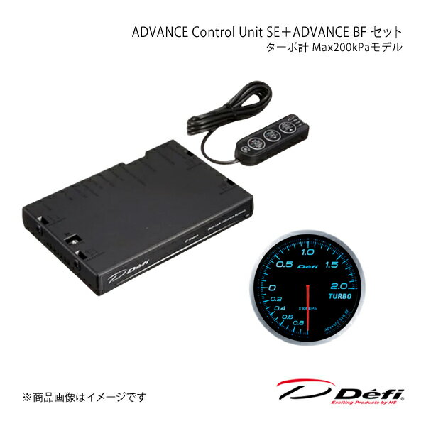 Defi デフィ ADVANCE Control Unit SE＋ADVANCE BF セット ターボ計 Max200kPaモデル DF17701+DF09903