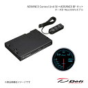 Defi デフィ ADVANCE Control Unit SE＋ADVANCE BF セット ターボ計 Max200kPaモデル DF17701+DF09903