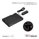 Defi デフィ ADVANCE Control Unit SE＋ADVANCE BF セット ターボ計 Max120kPaモデル DF17701+DF10001