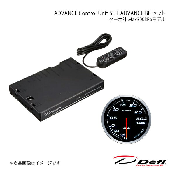 Defi デフィ ADVANCE Control Unit SE＋ADVANCE BF セット ターボ計 Max300kPaモデル DF17701+DF14701