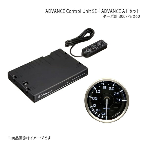 Defi デフィ ADVANCE Control Unit SE＋ADVANCE A1 セット ターボ計 300kPa DF17701+DF14901