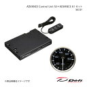 Defi デフィ ADVANCE Control Unit SE+ADVANCE A1 セット 油圧計 DF17701+DF15001
