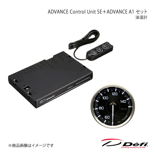 Defi デフィ ADVANCE Control Unit SE＋ADVANCE A1 セット 油温計 DF17701+DF15201