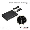 Defi デフィ ADVANCE Control Unit SE+ADVANCE FS セット 油圧計 DF17701+DF18101