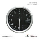 Defi デフィ ADVANCE RS/アドバンスアールエス タコメーター 9000rpm Φ80(低反射ガラス採用) 照明色:クラシックグリーン/クラシックホワイト DF18601