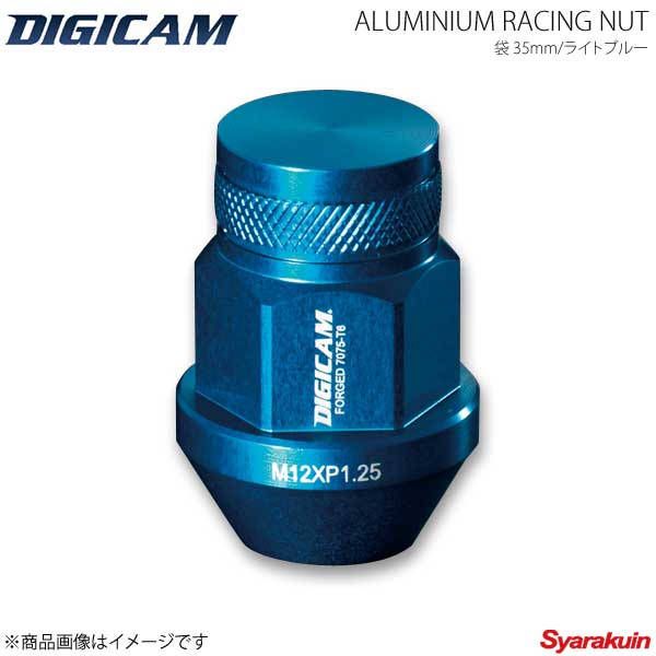 DIGICAM デジキャン アルミレーシングナット 袋タイプ P1.25 19HEX 35mm ライトブルー 20本入 エルグランド PE52/TE52/PNE52/TNE52 H22/8〜 AN6F3512LB-DC