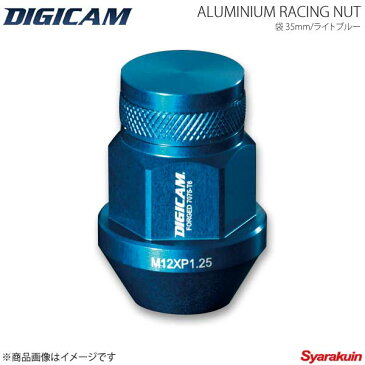DIGICAM デジキャン アルミレーシングナット 袋タイプ P1.5 19HEX 35mm ライトブルー 16本入 コペン LA400K H26/6〜 AN6F3515LB-DC16