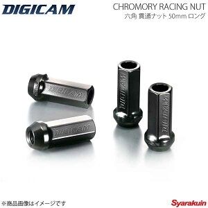 DIGICAM デジキャン クロモリ・レーシングナット 貫通タイプ P1.25 6角 17HEX 50mm/ロング ブラック 20本入 ジムニー JA64W H30/7〜 CN6K5012BK-DC×5