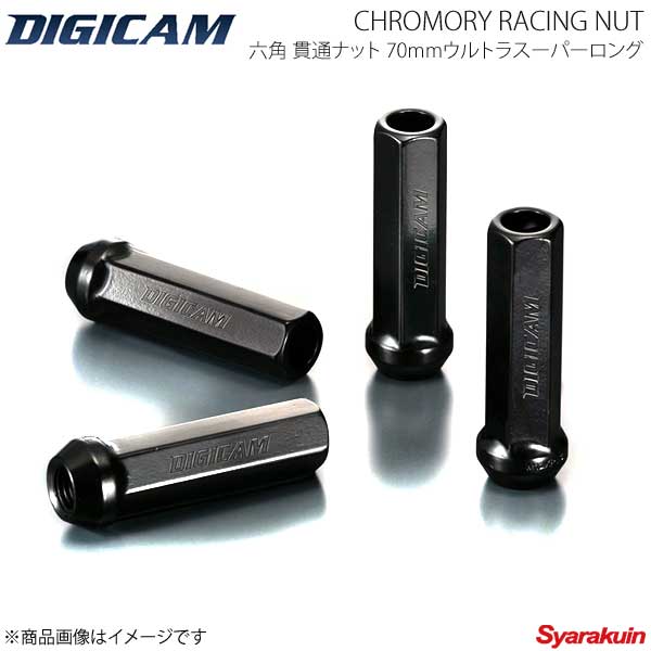 DIGICAM クロモリ・レーシングナット 貫通タイプ P1.25 6角 17HEX 70mm/ウルトラスーパーロング ブラック 20本入 ジムニー JA22W H7/10〜H10/9 CN6K7012BK-DC×5