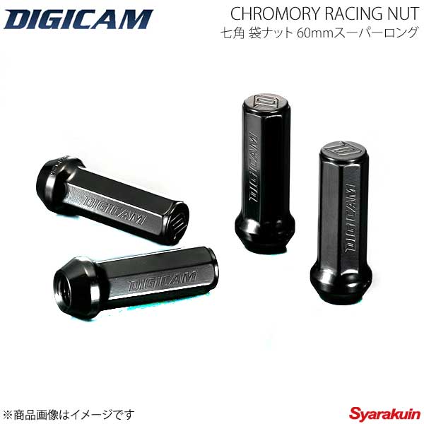 DIGICAM クロモリ・レーシングナット 袋タイプ P1.25 7角 17HEPTAGON 60mm/スーパーロング ブラック 20本入 ジムニー JA22W H7/10〜H10/9 CN7F6012BK-DC×5