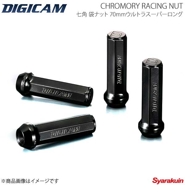 DIGICAM クロモリレーシングナット 袋タイプ P1.5 7角 70mm ブラック 16本入 カローラフィールダー NZE16#/ZRE16#/NRE16#/NKE165G H24/5〜 CN7F7015BK-DC×4