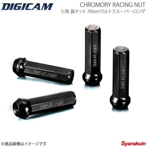 DIGICAM クロモリレーシングナット 袋タイプ P1.5 7角 17HEPTAGON 70mm ブラック 20本入 アクセラスポーツ BM##S H25/12〜 CN7F7015BK-DC×5