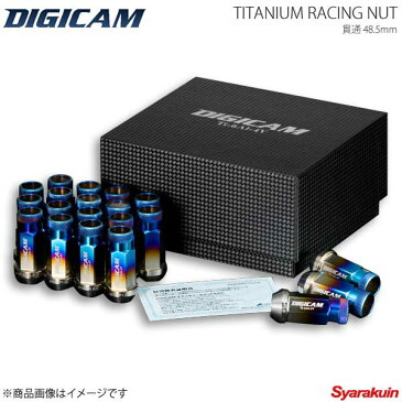 DIGICAM デジキャン チタンレーシングナット 貫通タイプ M12 P1.5 6角 17HEX 48.5mm チタン 20本入 オデッセイ RC1/RC2 H25/11〜 TNK15-DIGICAM