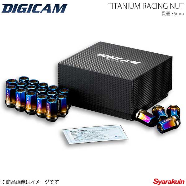 DIGICAM チタンレーシングナット 貫通タイプ M12 P1.5 6角 17HEX 35mm 16本入 カローラフィールダー NZE16#/ZRE16#/NRE16#/NKE165G H24/5〜 TNKS15-DIGICAM16