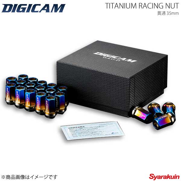 DIGICAM デジキャン チタンレーシングナット 貫通タイプ M12 P1.5 6角 17HEX 35mm チタン 20本入 スープラ JZA80 H5/5〜H14/8 TNKS15-DIGICAM