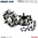 DIGICAM×SilkBlaze デジキャン×シルクブレイズ 車種専用ワイドトレッドスペーサー 純正ホイール用 30系ヴェルファイア/アルファード 適合年式：H27/2〜H29/12（前期用） 1台分