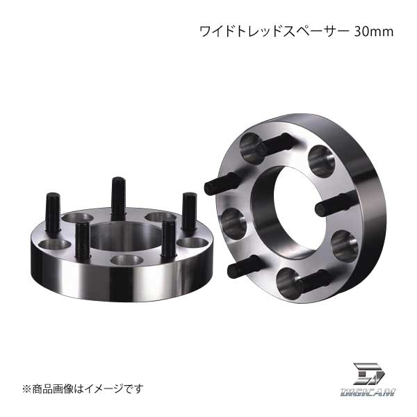 楽天市場】デジキャン ワイドトレッドスペーサー pcd100 5h 1.25 30mmの通販 楽天市場】デジキャン ワイドトレッドスペーサー pcd100 5h 1.25 30mmの通販
