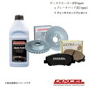 DIXCEL/ディクセル ディスクローターPD+ブレーキパッドEC セット カローラ アクシオ NZE141 09/02～12/04 GT (TURBO) フロント 3119167S+311548