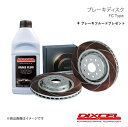 DIXCEL/ディクセル ブレーキディスク FCタイプ フロント ホンダ シビック FK8 TYPE-R DIXCELオリジナルプレーン(穴ナシ)タイプ 17/...
