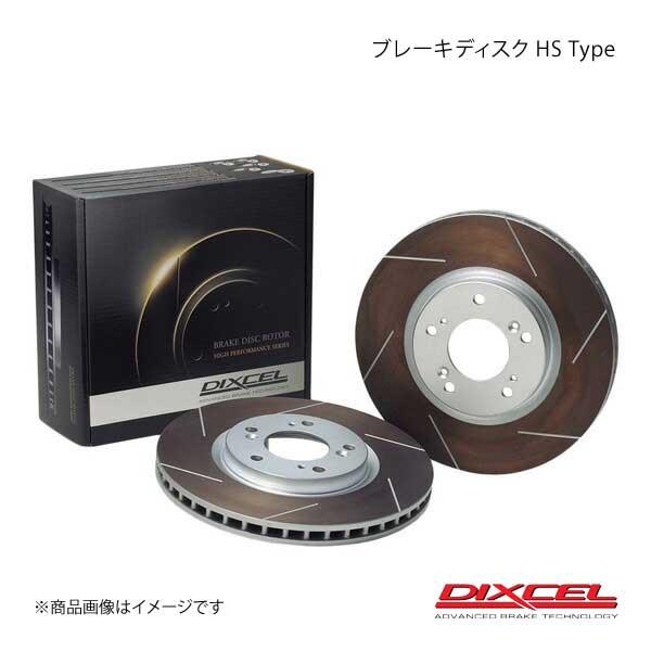 DIXCEL/ディクセル ブレーキディスク HSタイプ リア ホンダ ZR-V 23/04〜 3355138S