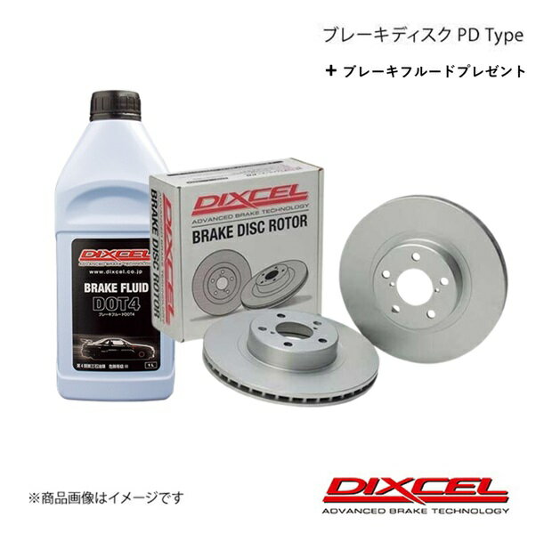 DIXCEL/ディクセル ブレーキディスク PDタイプ フロント MERCEDES BENZ C205 (COUPE/CABRIOLET) 205340C C180 COUPE 16/03〜19/10 1128563S