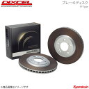 DIXCEL ディクセル ブレーキディスク FPタイプ リア レガシィツーリングワゴン 2.0R BP5 04/05〜09/05 B型〜