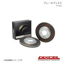 DIXCEL ディクセル ブレーキディスク FPタイプ フロント GS200t/GS300 F SPORT ARL10 16/09〜