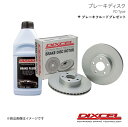 DIXCEL/ディクセル ブレーキディスク PD フロント OPEL Zafira 1.8 XM180/XM181 00/03〜05/12 PD1413405S