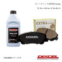 DIXCEL ディクセル ブレーキパッド EC フロント ランサーエボリューション CT9A/(MR含む) EVOLUTION 7/8/9 RS Option 17inch(Brembo) 00/03〜07/11 EC-341225