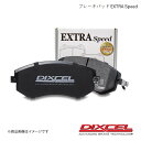 DIXCEL ディクセル ブレーキパッド ES リア SAAB 9-3 FB207 03〜