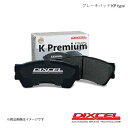 DIXCEL fBNZ u[Lpbh KP tg fCY B43W B46W 19/03` KP-341319