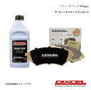 DIXCEL ディクセル ブレーキパッド M リア MASERATI Ghibli MG30A 13/12〜 Medium Brake Fr.6POT