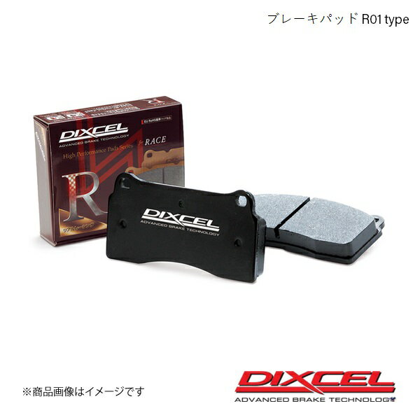 DIXCEL ディクセル ブレーキパッド R01