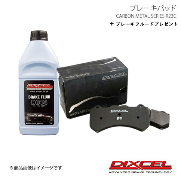 DIXCEL ディクセル ブレーキパッド R23C フロント ジャスティ M900F NA＆TURBO 16/11〜 R23C-351102