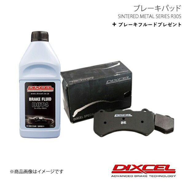 DIXCEL ディクセル ブレーキパッド R30S リア ラファーガ CE4 93/9〜 Rear DISC R30S-335112