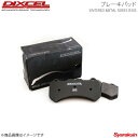 DIXCEL ディクセル ブレーキパッド R30S リア ラファーガ CE4 93/9〜 Rear DISC R30S-335112