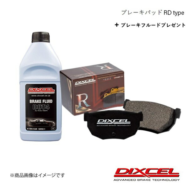 DIXCEL ディクセル ブレーキパッド RD リア レジェンド KA5/KA6 87/2〜96/2 車台No.1100001〜 RD-335112