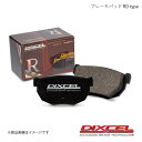 DIXCEL ディクセル ブレーキパッド RD リア スカイライン HR32 GTS(Engine RB20E/DE) 89/5〜94/11 RD-325094