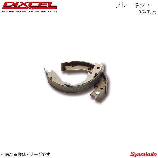 DIXCEL ディクセル リアブレーキシュー RGX リア オーパ ZCT15 00/04〜05/04 i仕様(Rear DRUM) RGX-3154716