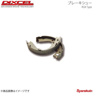 DIXCEL ディクセル リアブレーキシュー RGX リア ジムニーワイド/ジムニーシエラ JB31W/JB32W 93/5〜97/12 RGX-3759842